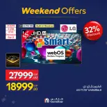 Carrefour Egypt Offers from 12 to 18 February 2026 Weekend Deals - Page 4