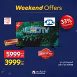 Carrefour Egypt Offers from 12 to 18 February 2026 Weekend Deals - Page 16