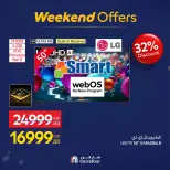 Carrefour Egypt Offers from 12 to 18 February 2026 Weekend Deals - Page 6