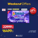 Carrefour Egypt Offers from 12 to 18 February 2026 Weekend Deals - Page 8