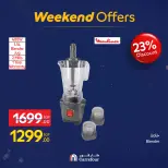 Carrefour Egypt Offers from 12 to 18 February 2026 Weekend Deals - Page 28