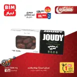 Offres Marché du BIM Egypte seulement dimanche 15 février Offre d'un jour