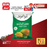 Offres Marché du BIM Egypte seulement dimanche 15 février Offre d'un jour
