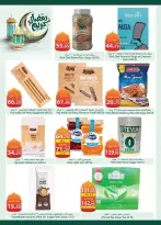 Offres Spinneys Egypte de 12 à 24 février 2026 Offres Ramadan Kareem