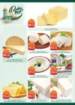 Offres Spinneys Egypte de 12 à 24 février 2026 Offres Ramadan Kareem