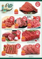 Offres Spinneys Egypte de 12 à 24 février 2026 Offres Ramadan Kareem