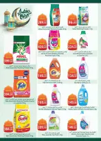 Offres Spinneys Egypte de 12 à 24 février 2026 Offres Ramadan Kareem