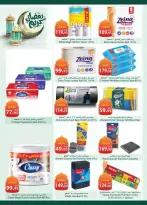 Offres Spinneys Egypte de 12 à 24 février 2026 Offres Ramadan Kareem