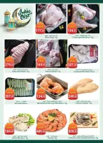 Offres Spinneys Egypte de 12 à 24 février 2026 Offres Ramadan Kareem