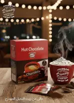 عروض باسم ماركت  القاهرة  من 12 فبراير حتى 1 مارس 2026 عروض رمضان كريم