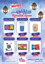 Al Rayah Market Egypt Offers from 13 to 26 February 2026 Ramadan offers are here, and all the good things are with us - Page 66
