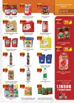 Al Rayah Market Egypt Offers from 13 to 26 February 2026 Ramadan offers are here, and all the good things are with us - Page 39