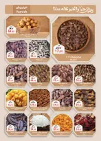 Al Rayah Market Egypt Offers from 13 to 26 February 2026 Ramadan offers are here, and all the good things are with us - Page 3