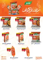 Al Rayah Market Egypt Offers from 13 to 26 February 2026 Ramadan offers are here, and all the good things are with us - Page 25