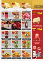 Al Rayah Market Egypt Offers from 13 to 26 February 2026 Ramadan offers are here, and all the good things are with us - Page 15