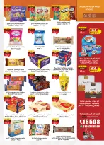 Al Rayah Market Egypt Offers from 13 to 26 February 2026 Ramadan offers are here, and all the good things are with us - Page 33