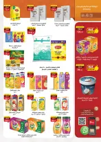 Al Rayah Market Egypt Offers from 13 to 26 February 2026 Ramadan offers are here, and all the good things are with us - Page 29