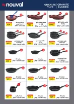 Al Rayah Market Egypt Offers from 13 to 26 February 2026 Ramadan offers are here, and all the good things are with us - Page 62