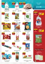 Al Rayah Market Egypt Offers from 13 to 26 February 2026 Ramadan offers are here, and all the good things are with us - Page 24