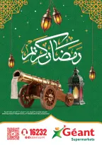 Geant supermarket Egypt Offers from 13 to 26 February 2026 Ramadan Kareem Offers - Geant - Egypt - 13 February 2026 – 26 February 2026 - Page 1
