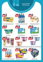 Geant supermarket Egypt Offers from 13 to 26 February 2026 Ramadan Kareem Offers - Geant - Egypt - 13 February 2026 – 26 February 2026 - Page 4