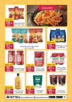 عروض محمود الفار مصر من 12 حتى 24 فبراير 2026 عروض رمضان لحظات