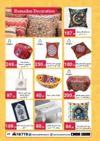 عروض محمود الفار مصر من 12 حتى 24 فبراير 2026 عروض رمضان لحظات