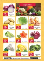 عروض محمود الفار مصر من 12 حتى 24 فبراير 2026 عروض رمضان لحظات