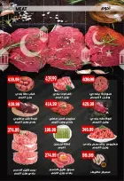 عروض يورومارشيه مصر من 10 حتى 18 فبراير 2026 عروض رمضان