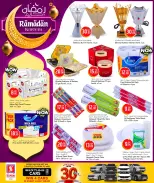 Safari hypermarket Qatar Offers from 15 to 24 February 2026 Ramadan Kareem Offers - Page 22