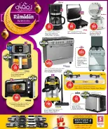 Safari hypermarket Qatar Offers from 15 to 24 February 2026 Ramadan Kareem Offers - Page 35
