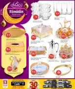 Safari hypermarket Qatar Offers from 15 to 24 February 2026 Ramadan Kareem Offers - Page 26