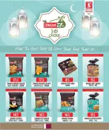 Safari hypermarket Qatar Offers from 15 to 24 February 2026 Ramadan Kareem Offers - Page 13