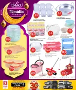 Safari hypermarket Qatar Offers from 15 to 24 February 2026 Ramadan Kareem Offers - Page 28