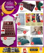 Safari hypermarket Qatar Offers from 15 to 24 February 2026 Ramadan Kareem Offers - Page 33