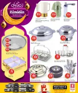 Safari hypermarket Qatar Offers from 15 to 24 February 2026 Ramadan Kareem Offers - Page 27