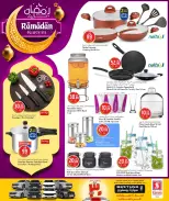 Safari hypermarket Qatar Offers from 15 to 24 February 2026 Ramadan Kareem Offers - Page 29