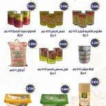 Abdali co-op Kuwait Offers from 13 to 19 February 2026 Ramadan Kareem Offers - Abdali co-op - Kuwait - 13 February 2026 – 19 February 2026 - Page 13