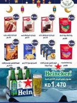 Abdali co-op Kuwait Offers from 13 to 19 February 2026 Ramadan Kareem Offers - Abdali co-op - Kuwait - 13 February 2026 – 19 February 2026 - Page 19