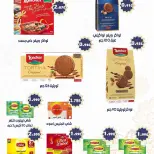 Abdali co-op Kuwait Offers from 13 to 19 February 2026 Ramadan Kareem Offers - Abdali co-op - Kuwait - 13 February 2026 – 19 February 2026 - Page 6