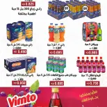 Abdali co-op Kuwait Offers from 13 to 19 February 2026 Ramadan Kareem Offers - Abdali co-op - Kuwait - 13 February 2026 – 19 February 2026 - Page 16