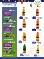 Abdali co-op Kuwait Offers from 13 to 19 February 2026 Ramadan Kareem Offers - Abdali co-op - Kuwait - 13 February 2026 – 19 February 2026 - Page 21
