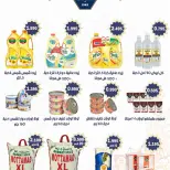 Abdali co-op Kuwait Offers from 13 to 19 February 2026 Ramadan Kareem Offers - Abdali co-op - Kuwait - 13 February 2026 – 19 February 2026 - Page 8