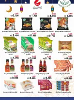 Abdali co-op Kuwait Offers from 13 to 19 February 2026 Ramadan Kareem Offers - Abdali co-op - Kuwait - 13 February 2026 – 19 February 2026 - Page 3