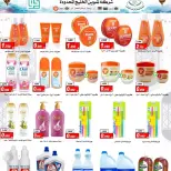 Abdali co-op Kuwait Offers from 13 to 19 February 2026 Ramadan Kareem Offers - Abdali co-op - Kuwait - 13 February 2026 – 19 February 2026 - Page 18