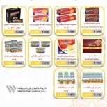 Abdali co-op Kuwait Offers from 13 to 19 February 2026 Ramadan Kareem Offers - Abdali co-op - Kuwait - 13 February 2026 – 19 February 2026 - Page 10