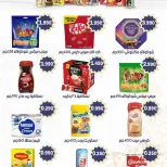 Abdali co-op Kuwait Offers from 13 to 19 February 2026 Ramadan Kareem Offers - Abdali co-op - Kuwait - 13 February 2026 – 19 February 2026 - Page 20