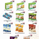 Abdali co-op Kuwait Offers from 13 to 19 February 2026 Ramadan Kareem Offers - Abdali co-op - Kuwait - 13 February 2026 – 19 February 2026 - Page 17