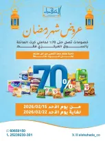 Al Shuhada co-op Kuwait Offers from 15 to 22 February 2026 Ramadan Offers - Al Shuhada co-op - Kuwait - 15 February 2026 – 22 February 2026 - Page 1