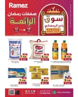 Ofertas de Mercados Ramez Kuwait de 15 a 18 febrero 2026 Ofertas Maravillosas de Ramadán - Página 1